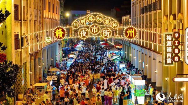 忠琦配资 江西赣州：夜市街激发“夜经济”活力