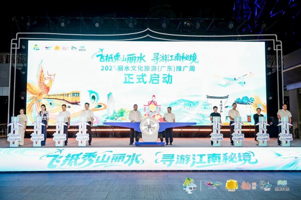 中联亿配 2小时直达“江南最后的秘境”！国庆假期可“打飞的游丽水”