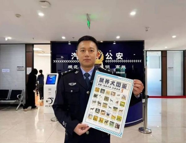 策略大赢家 汽开区开展“‘宠’爱同行 共护文明”文明养犬主题宣传活动